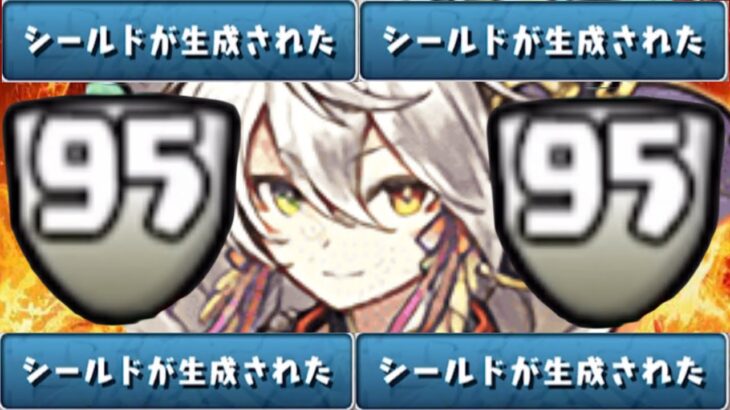 【過去最硬】理解すればヌルゲー⁈ 11月のEXチャレンジがヤバすぎる【パズドラ】