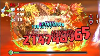 セイナ当たったのでグラビティ