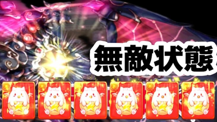 無敵のたまドラベビー艦隊がズルすぎる【パズドラ】