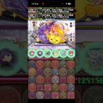 99.9%の人が初見で騙される行動【パズドラ】