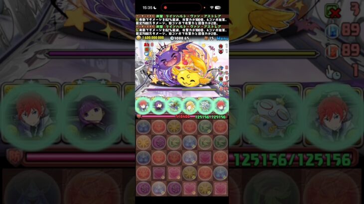 99.9%の人が初見で騙される行動【パズドラ】