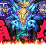 【余裕勝利】まさかの神ダンジョン⁈ 霧雨チャレンジ、初日から完全崩壊してしまう【パズドラ】