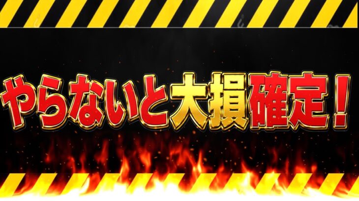 【歴代最高効率】目指せ100万ＭＰ！ガチャキャラ不要！誰でもモンポがザクザク稼げるの神すぎたまどマギコラボ【パズドラ】