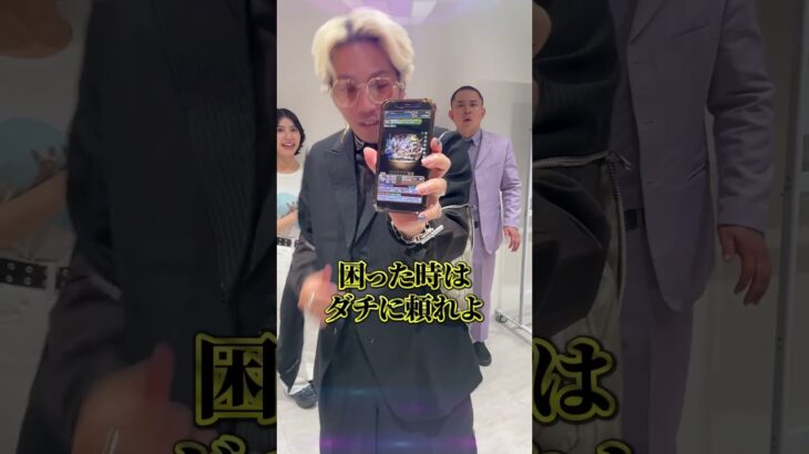 6/6(土)19:00からパズドラ生配信します！#PR#パズドラ#芸人#お笑い芸人#カリスマンザイ#リンダカラー#名言#革命#JOKER#伝説#痺れ#カリスマ#fyp