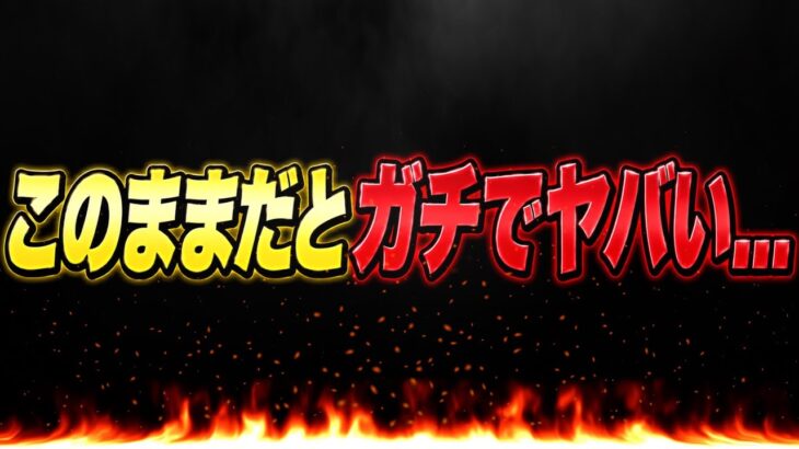 【運営、聞け】実質改悪判明⁈ 闇鍋SGFの闇とまどマギコラボの問題点がヤバすぎる【パズドラ】