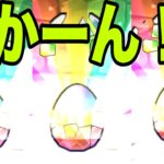 恐怖と絶望の『世良真純一点狙いガチャ』コナンコラボ【パズドラ】