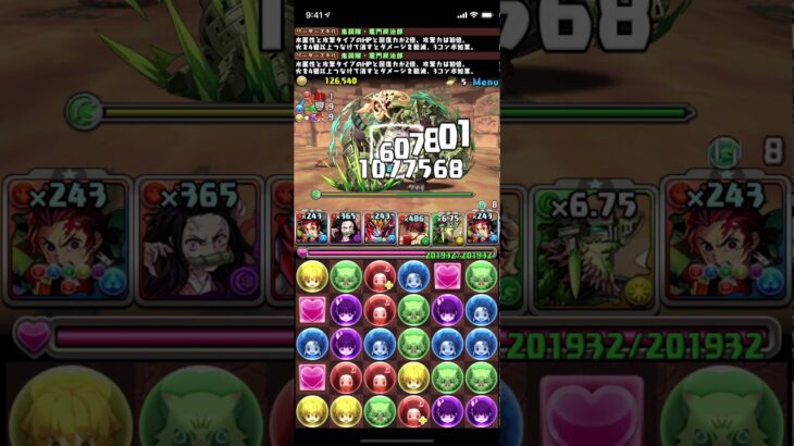 【パズドラ】ジュロンド降臨（スキル上げ周回）