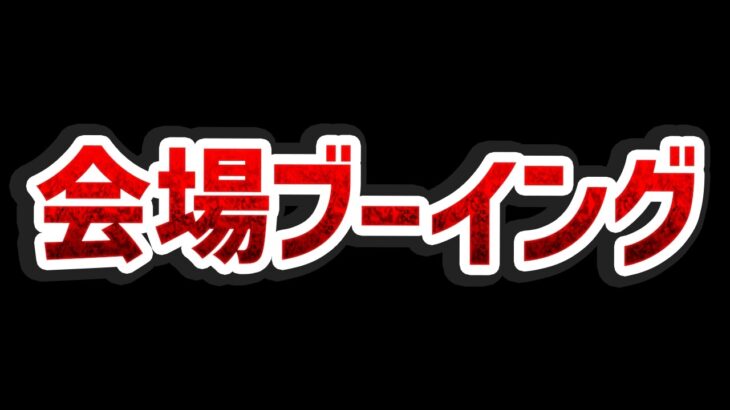 パズドラ公式放送、良かった点とクソだった件を正直に話す。【パズドラ】