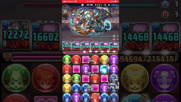 【パズドラ】ん気持ちいいぃぃぃぃぃぃぃぃ