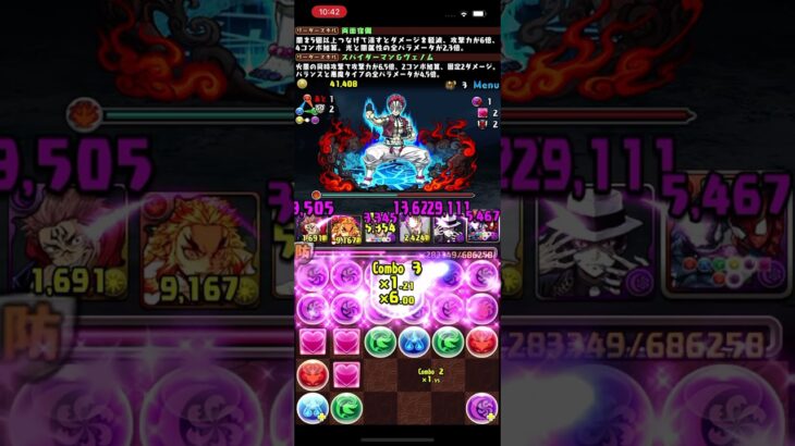 戦う相手を間違えた猗窩座#パズドラ #鬼滅の刃#ネタ#パズドラコラボ
