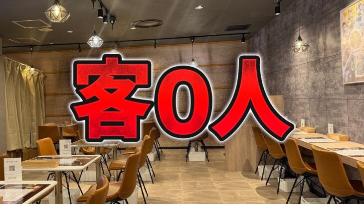 パズドラメイドカフェの現状がヤバすぎる。【パズドラ】