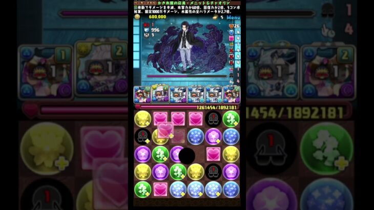鬼滅の刃コラボきた!! #パズドラ #鬼滅の刃