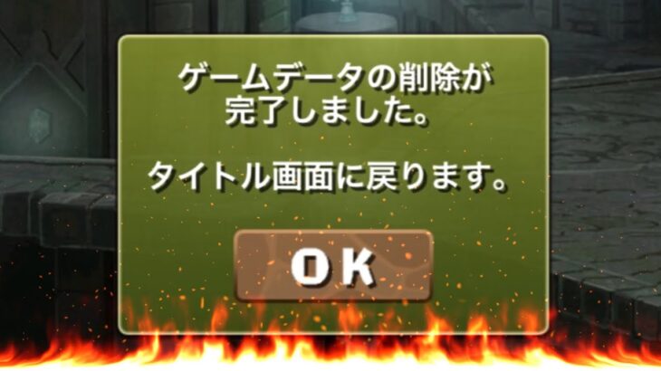 【要注意】圧倒的改悪確定→引退ラッシュが危険すぎる【パズドラ】