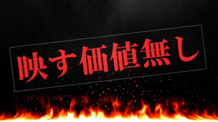 【賛否両論】は？？？？？ブライダルキャラの既存強化がヤバすぎる【パズドラ】