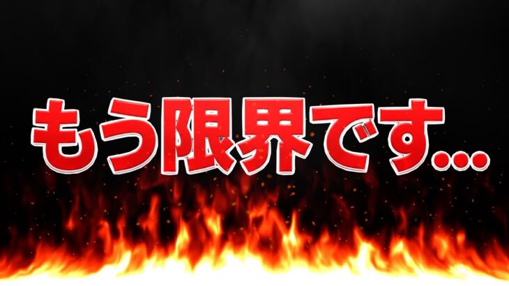 【運営、聞け】今のパズドラが終わってる件について【パズドラ】