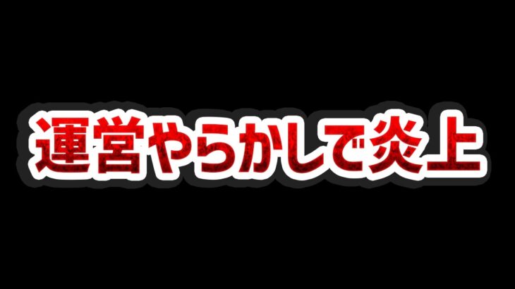 【調整ミス？】ブライダルコロシアムのクエストがヤバすぎる件。運営さん鬼畜すぎない？【パズドラ】