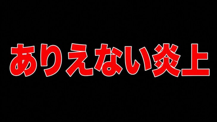 【賛否両論】無課金勢切り捨てイベント→緊急謝罪＆修正がヤバすぎる【パズドラ】