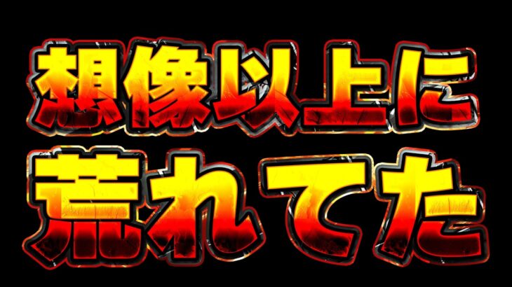 クリア不可能！！無理難題クエストでかなり荒れてた・・・【パズドラ実況】＃パズドラ