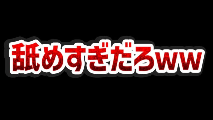 パズドラ運営、とんでもないガチャを開催ｗｗｗｗｗｗ【パズドラ】