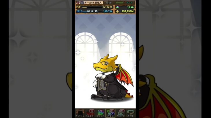 【悲報】執事とメイドと物欲センサーガチャ【パズドラ】
