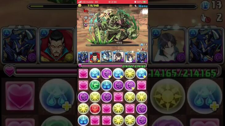 パズドラ　1月のクエスト　上級者向け　ジュロンド降臨
