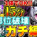こいつマジで強い！！ニスカ＆ダネット1体で組めるモルガンの最強テンプレ編成紹介！！大樹を全部位破壊攻略！！【パズドラ実況】＃パズドラ