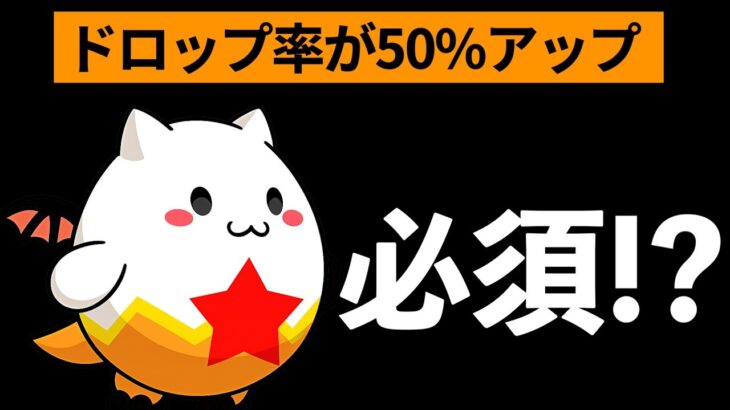 【ワンタッチ】タマゾーX赤ソニアのドロップ率検証がヤバすぎたｗｗｗｗｗｗｗ【パズドラ】