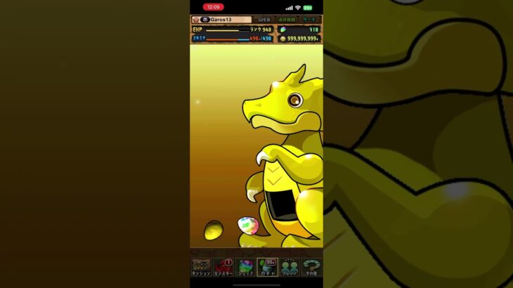 【パズドラ】ミカゲをぶち抜く！！　#shorts