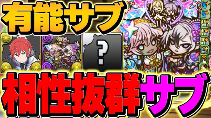 パズドラ運営「虚で使えない人権サブ実装したろ」→ラインハルト登場して当たり前の結果に【パズドラ】