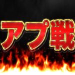 【悲報】大樹チャレンジ勝てないヤツはエアプ→炎上【パズドラ】
